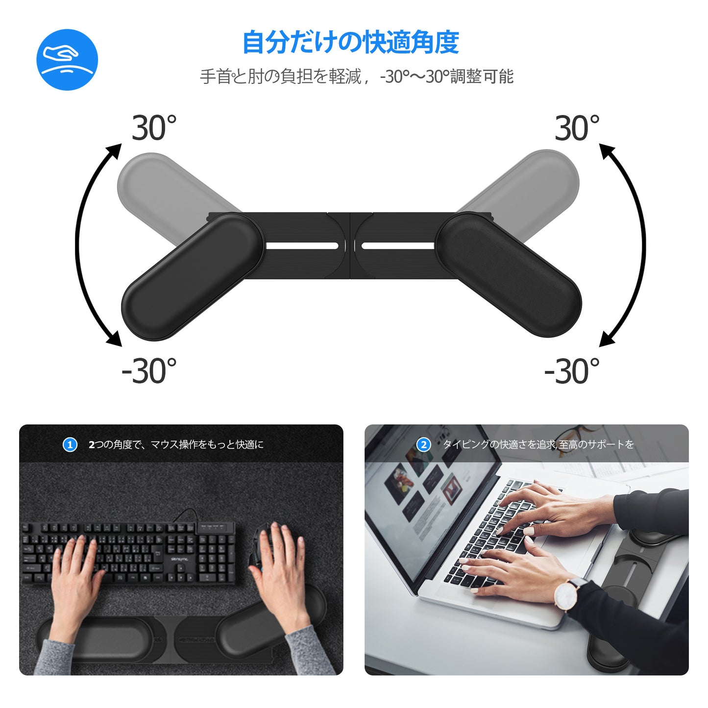 折りたたみ リストレスト パームレスト | MP-2B