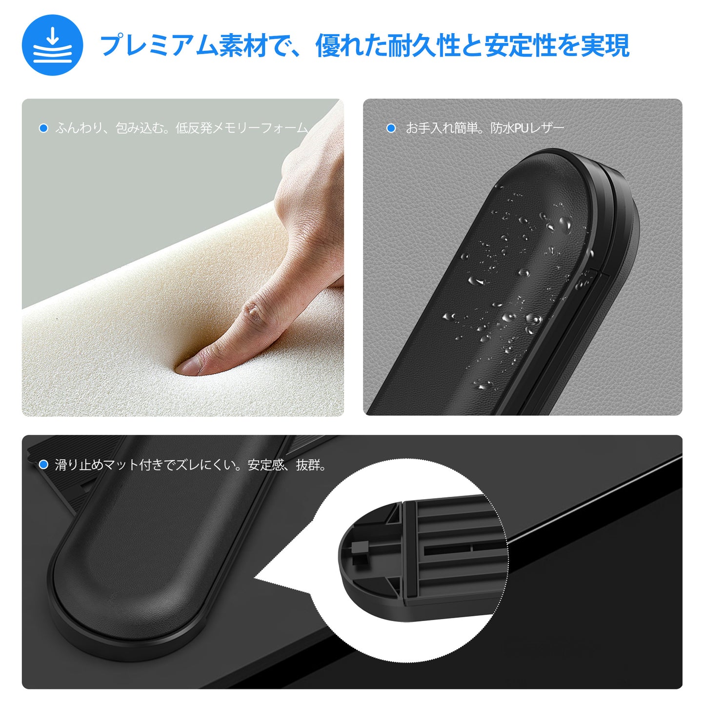 折りたたみ リストレスト パームレスト | MP-2B