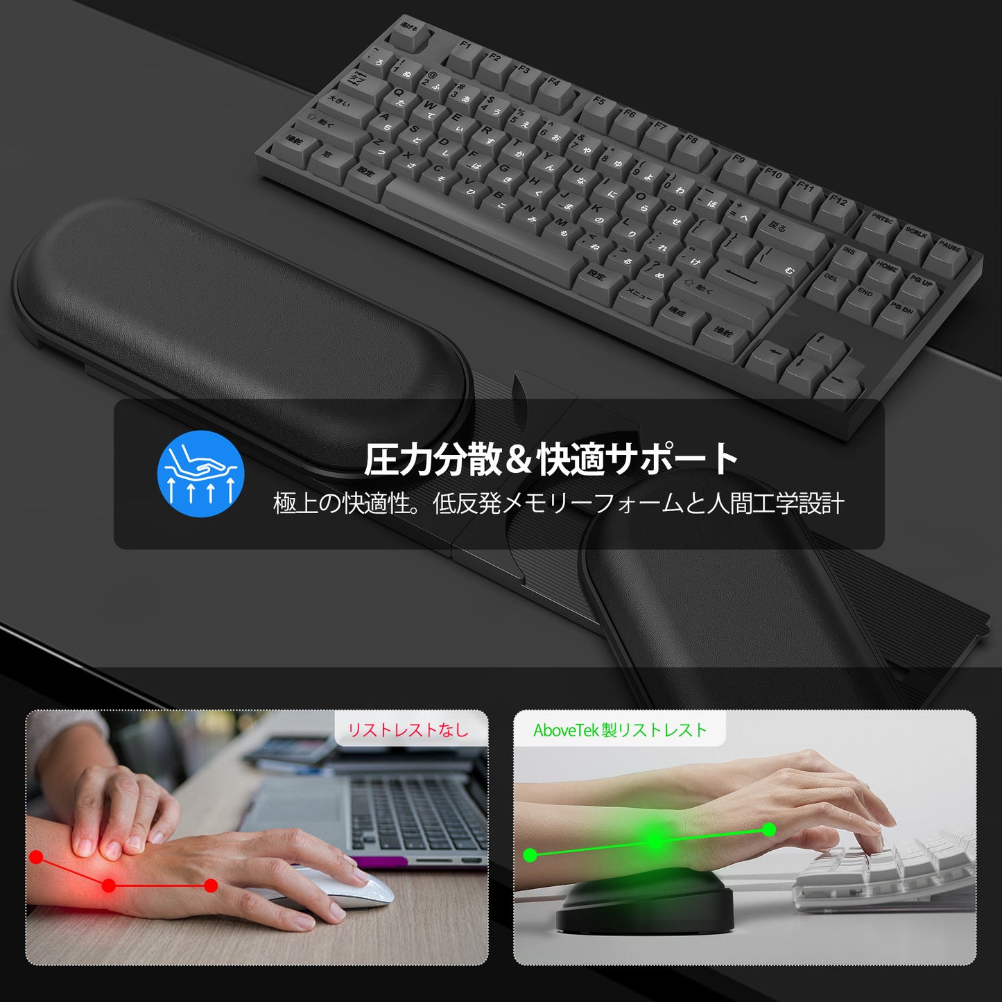 折りたたみ リストレスト パームレスト | MP-2B