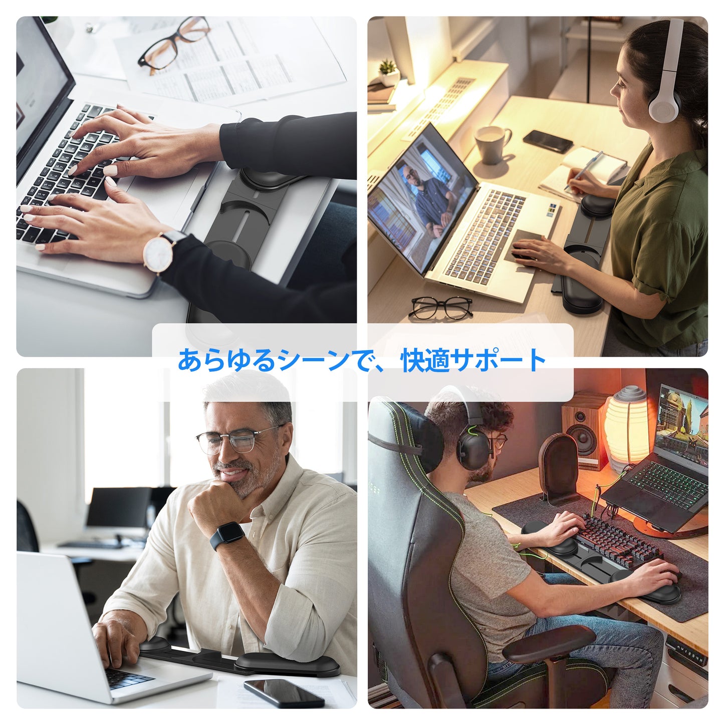 折りたたみ リストレスト パームレスト | MP-2B